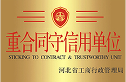 資質(zhì)榮譽(yù)